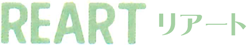 リアート_REART